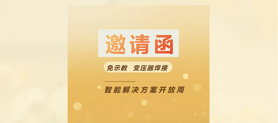 ������ʱ�ۺ�ح��ѹ���������ܽ���ƻ�����ʾ�̣�