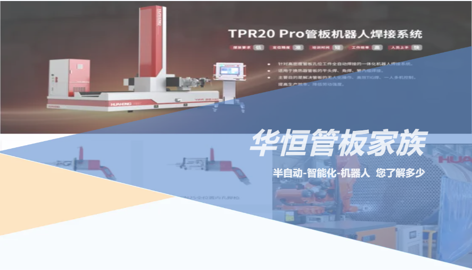 ������ʱ�ۺ��ܰ庸�����Զ��ܰ�-���ܹܰ��-��е�˹ܰ壡