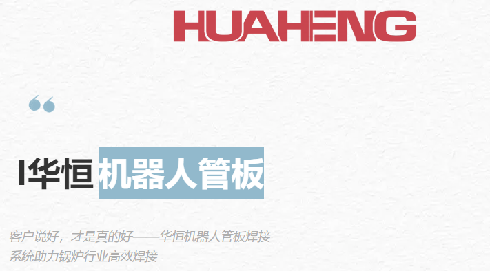 �û�����ح������ʱ�ۺ���е�˹ܰ庸�����ܹ�¯��ҵ��׼