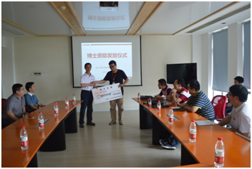 颁奖仪式现场 颁奖仪式现场