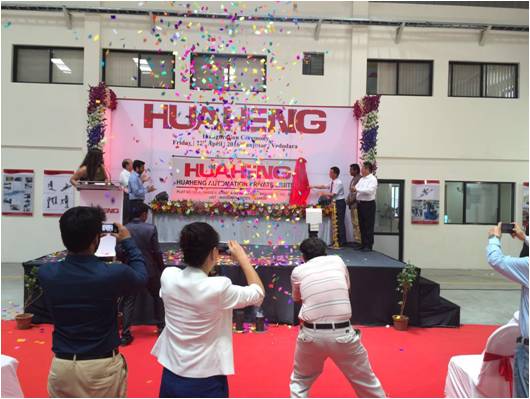 庆典现场 庆典现场