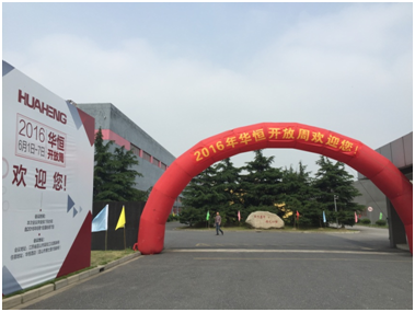 尊龙凯时智能工厂 尊龙凯时智能工厂