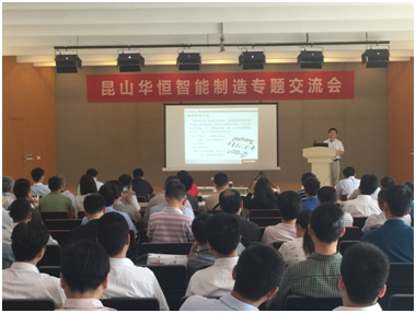 专题交流会现场 专题交流会现场