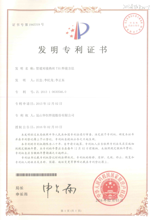 ���ܵ��Խ���˿TIG����Ҫ�족�ٻ���������ר�����Ƚ�