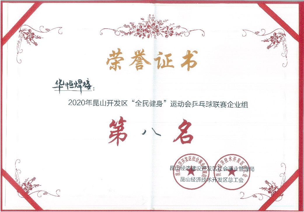 1594791453434093.jpg ƹÅÒÇò3.jpg