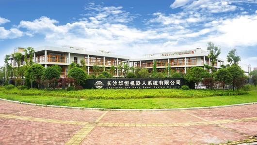 1602039882787493.jpg 长沙尊龙凯时图片1.jpg