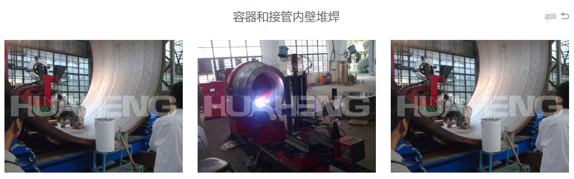 1652928123424401.png ×ðÁú¿Ê±Ñ¹Á¦ÈÝÆ÷Óë½ÓÊÜÄڱڶѺ¸.png