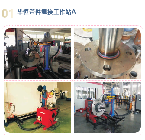 1658199641690401.png ×ðÁú¿Ê±¹Ü¼þº¸½ÓÊÂÇéÕ¾A.png