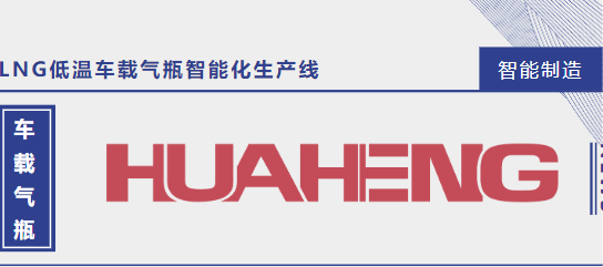 1662968151559591.png LNG.png