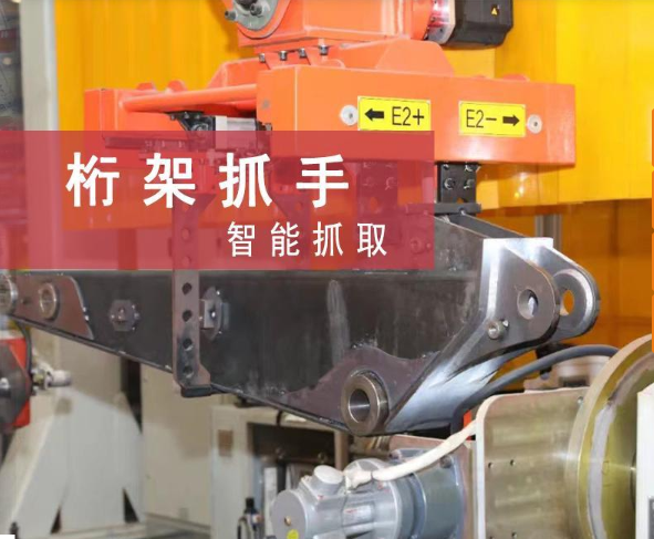 1667272951121620.png ·Ö¼ð»úеÈË.png