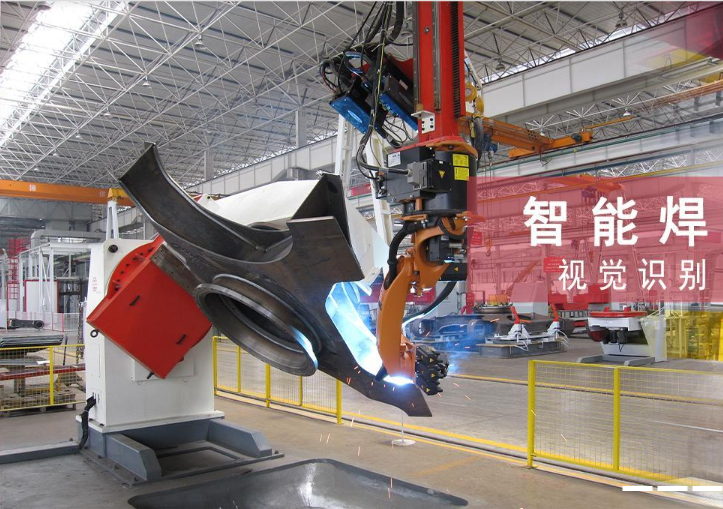 1667273003345369.png ÖÇÄܺ¸½Ó.png