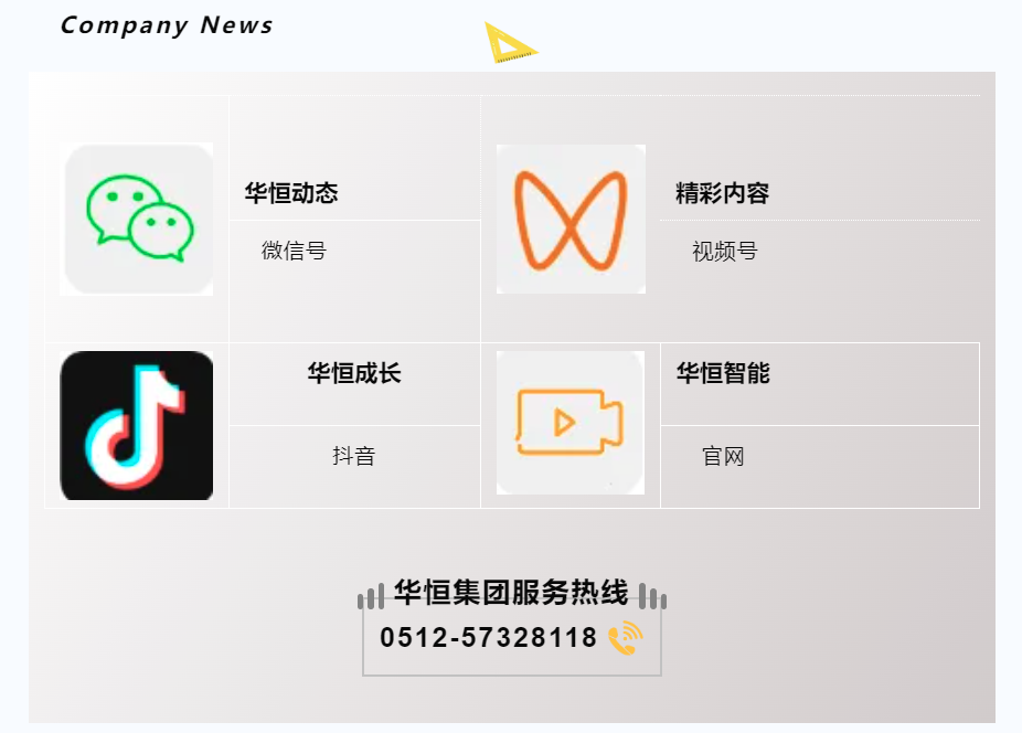 1747276602620088.png 14.png